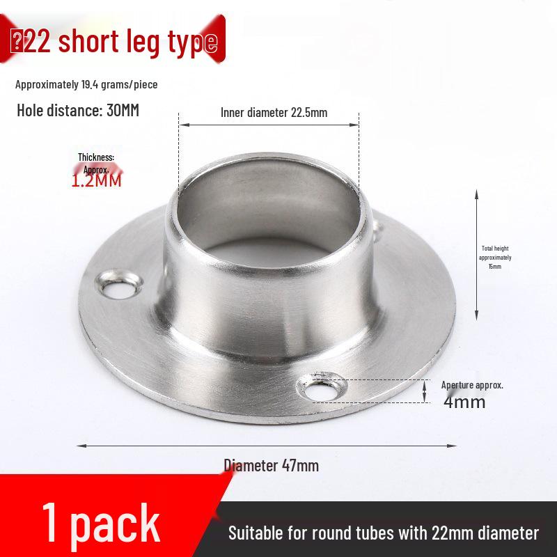 Stainless Steel Wardrobe Hanging Rod Flange Seat for Curtains, Towels, and Clothes Drying