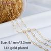 Wholesale 14K Gold Plated Brass Metal Loose Chains Bulk Chains For Jewelry Making,DIY Handmade Jewellery Making Supplies