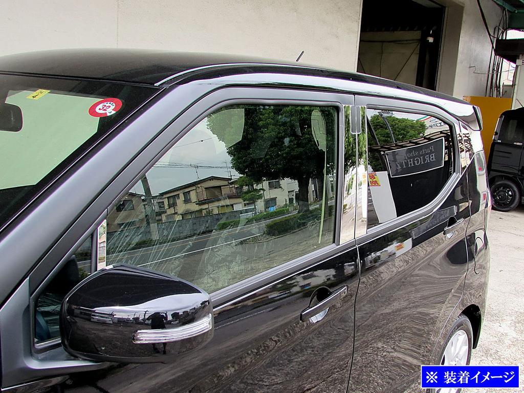 BRIGHTZ ek Wagon B33W B36W Super Mirror Plated Pillar Panel Cover 8PC for with Visor B33 B36 eK Wagon [PIL-SIL-410]