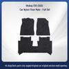 Wuling 730-20 Car-Specific Nylon Floor Mats