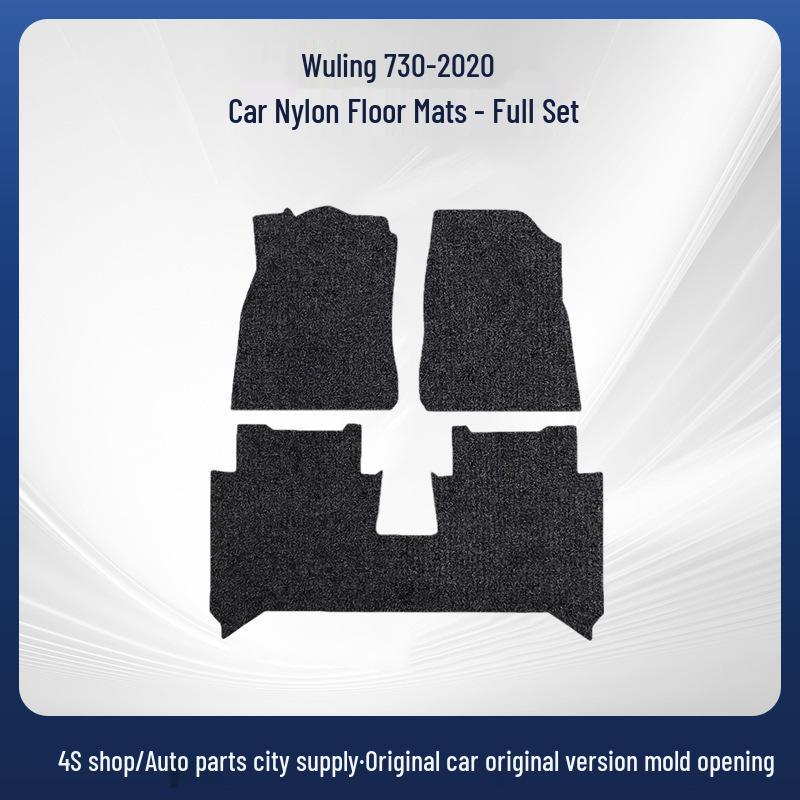 Wuling 730-20 Car-Specific Nylon Floor Mats