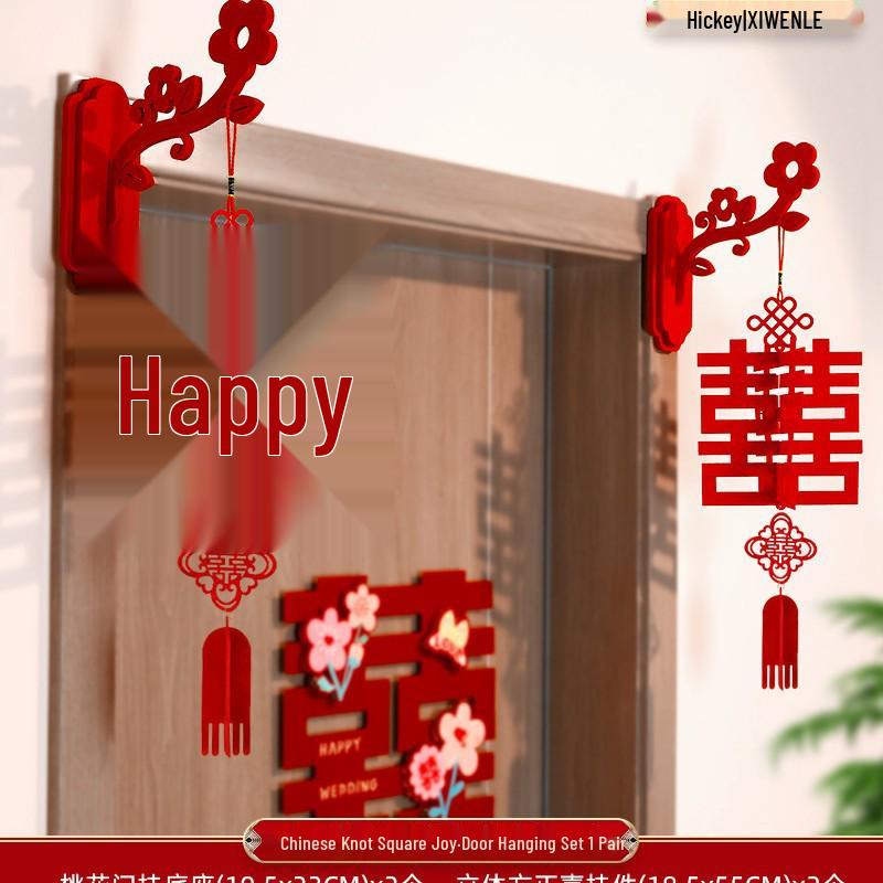 3D Double Happiness Door Hanging for Wedding Decorations