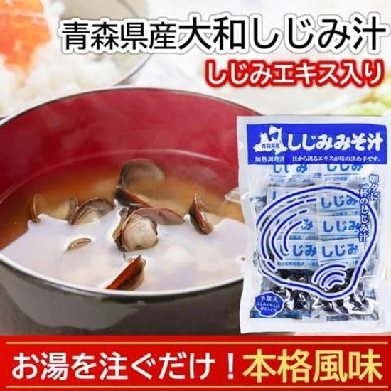 Soupe miso Shijimi de la préfecture d'Aomori 16 portions Shijimi-chan Honpo extrait instantané type brut sachet souple scellé domestique