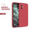 Applicable To Vivoy11s Mobile Phone Case Vivo1 Protective Case Liquid Silicone S Soft Case 1g Rubik's Cube Straight Edge