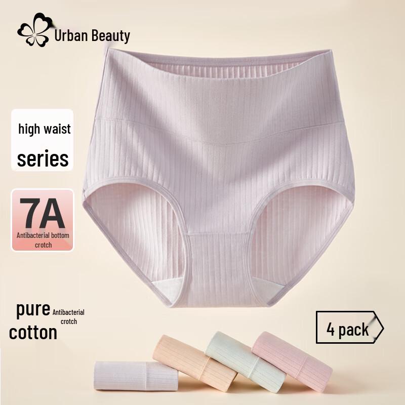 Damen Baumwoll-Slips mit hohem Bund, atmungsaktiv, 4er-Pack