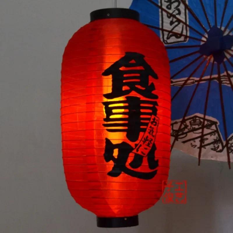 Waterproof 10Inch Japanese Style Hanging Lantern Bistro Ramen Sashimi Cuisine Restaurant Sake Tea Bar Decor Lantern