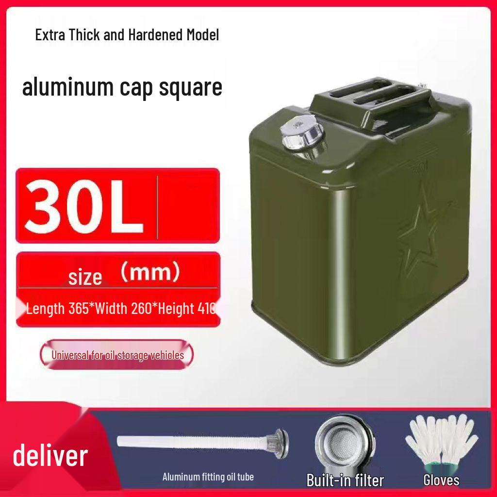 30L Explosion-Proof Portable Iron Fuel Can