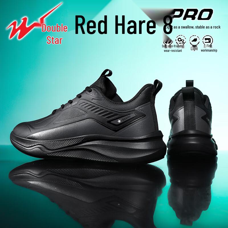 Double Star Men's Casual Sports Shoes