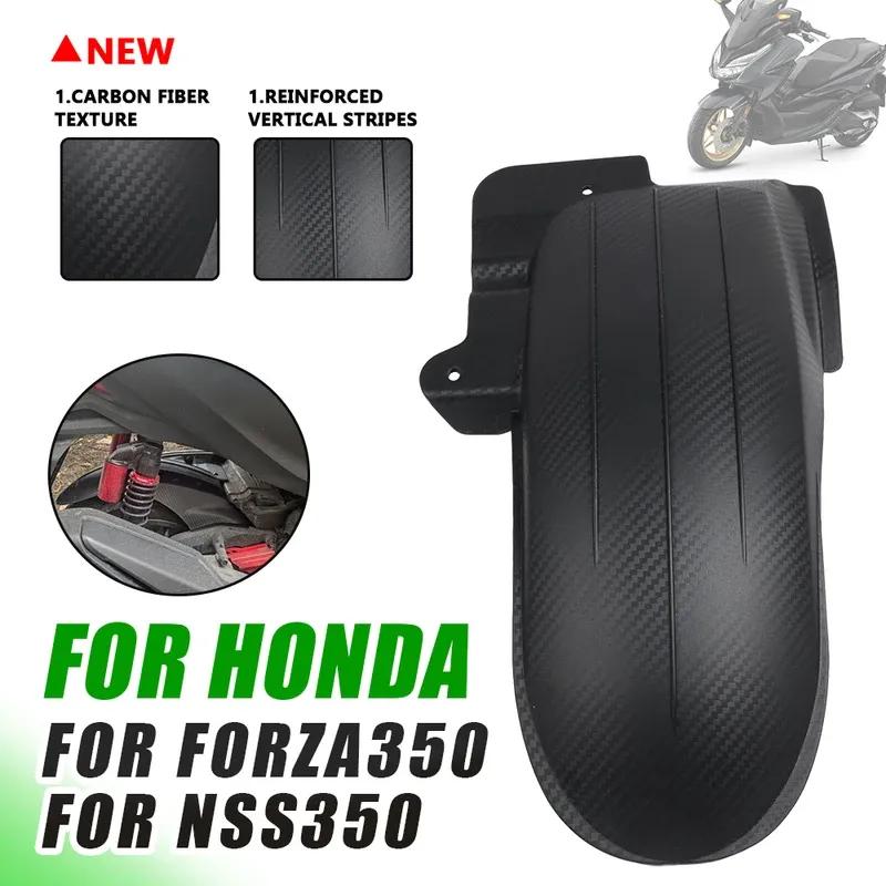 For Honda Forza350 Forza 350 NSS 350 NSS350  2024 Motorcycle Accessoroies Rear Fender Splash Guard Protector Cover Mudguard