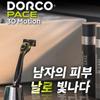 Dorco Pace 3D Motion 7-Ply Razor Blades Handle SET