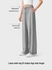 Women's Ice Silk Sun Protection Wide-leg Pants