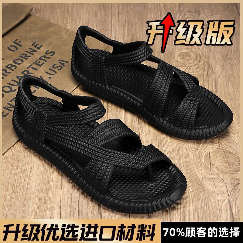 Cool Slippers Men's 2025 Summer New Hollow Breathable Men's Beach Shoes Trendy Versatile One-pedal Sandals Non-slip