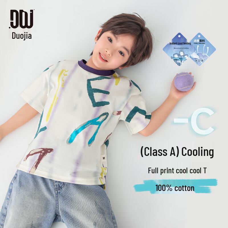 

Duo Duo Jia Boys Street Art Print Cooling T-Shirt 160