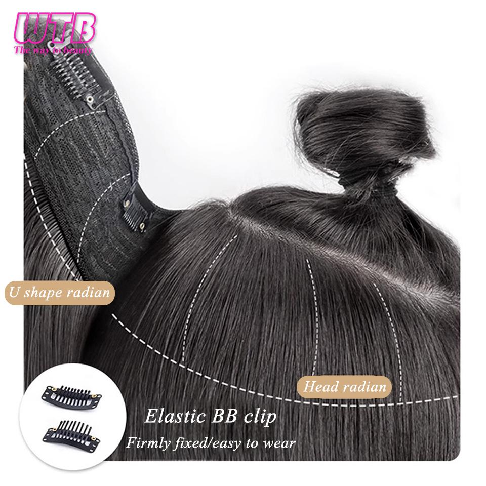 WTB Synthetic Wig Female Long Curly Hair One-piece U-shaped French Extension 4 Clips False Hair Brown Black Heat Resistant Fake Hair