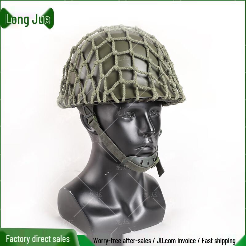 Longjue Classic 80 Military Steel Helmet