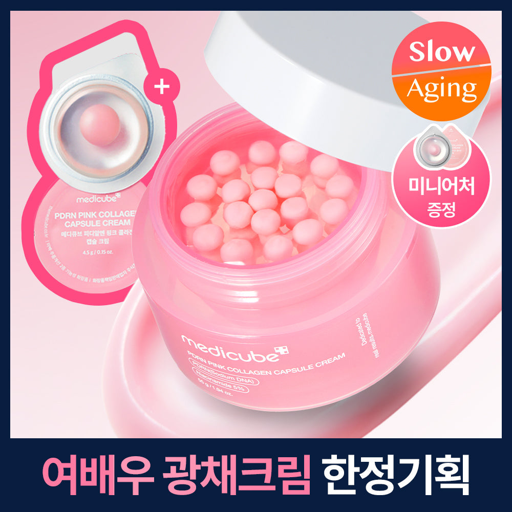 Medicube PDRN Pink Kollagen Kapselcreme 55g (2er Set) (2x5g)