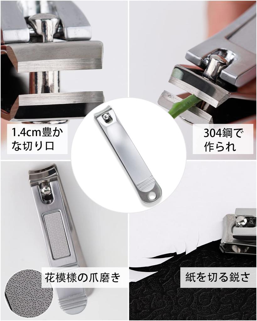 Cortauñas Biutee para Manos y Día Cortauñas de Lujo para una Uña Premium Acero Inoxidable Extra Ideal para Encarnadas Gruesas Deformadas Encarnadas y Pie Regalo