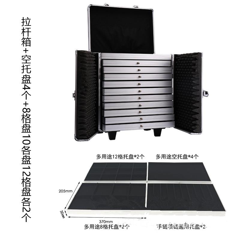 High Quality Portable Jewelry Storage Trolley Box Large Capacity Drawer Type Multi-layer Wheeled Jewelry Luggage Luggage Box