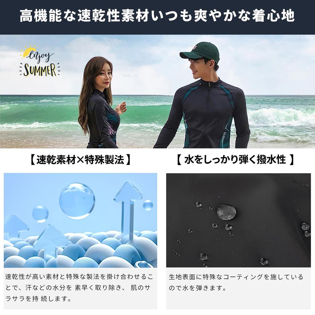 Rashguard Badeanzug für Oberteil und Hose Lang Vorne Surf UV UV Wettkampf Groß 2XL [Culeevp] Herren, Set, Sportbekleidung, Fitness, Ärmel, Öffnung,