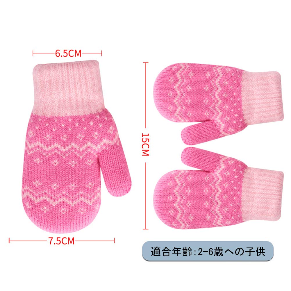 eigenn Mittens with Thick Warm for Boys and Girls Ages Perfect for Playing in the Going to and as a Baby Gift Children's Drawstring, Fleece-Lined,