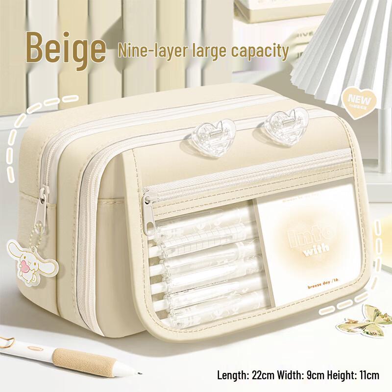 Meijiwan Large Capacity Pencil Case