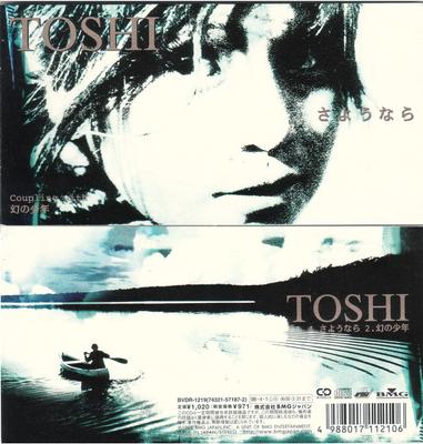 CD TOSHI, TARO HAKASE; HIS SUPER BAND - Good Bye BVDR1219 ARIOLA 1998 Japan Pop Used