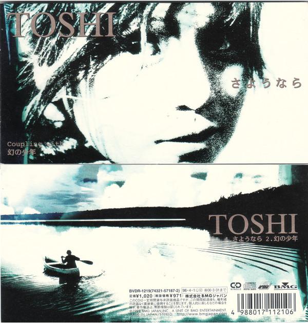 

CD TOSHI, TARO HAKASE; HIS SUPER BAND - good bye BVDR1219 ARIOLA 1998 Japan Pop Used