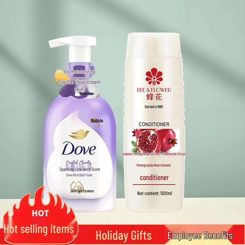 

Dove Lime & Berry Foaming Body Wash & Fafah Conditioner Set