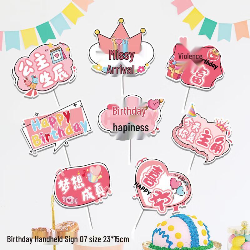 Children s Birthday Photo Booth Handheld Props