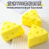 Mini Juguete de Queso para Apretar Queso Squishy Juguetes Fidget Forma de Rebote Lento Pelota para Ventilar para Adultos Regalos