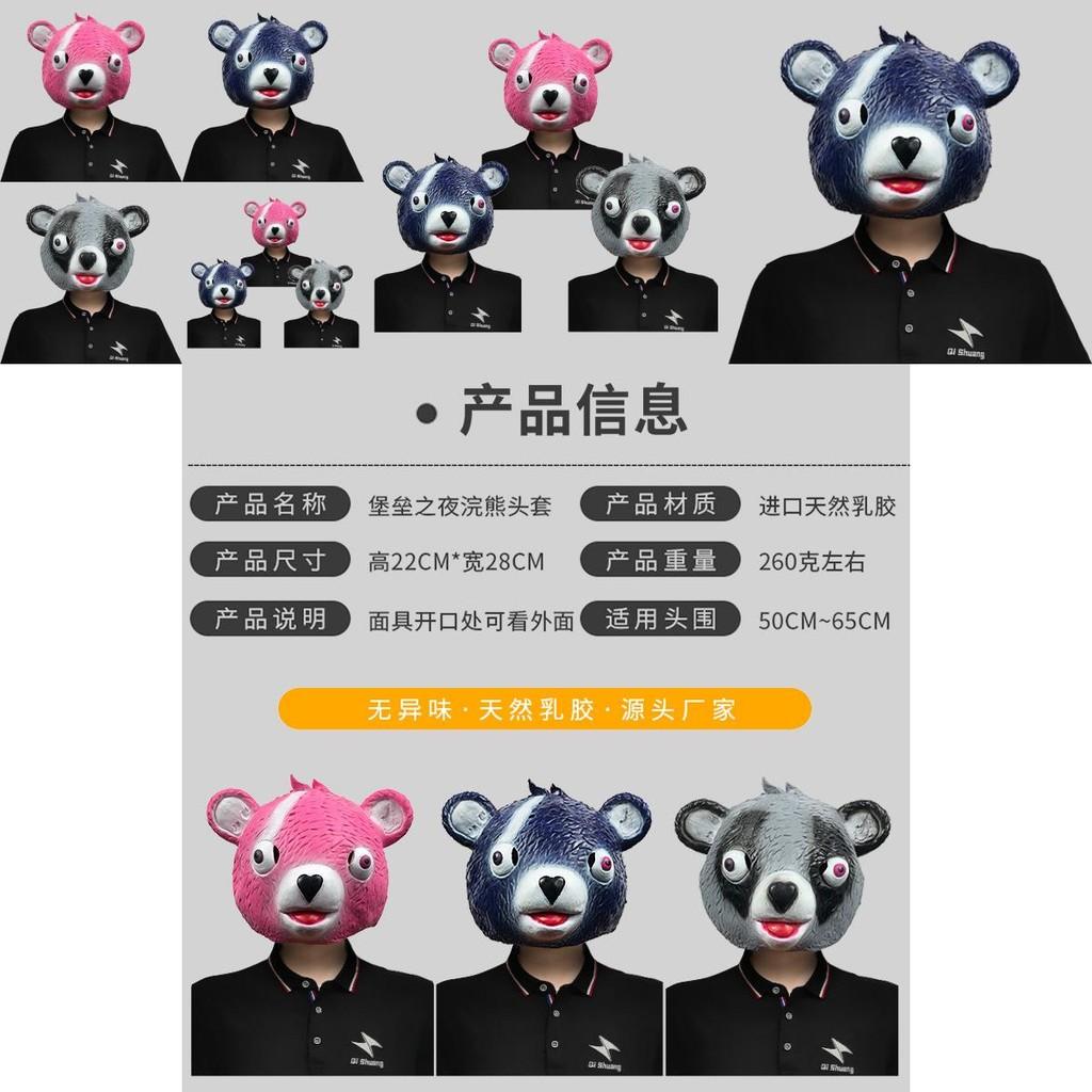 Niedliche Cartoon Waschbär Kopfmaske Lustiges Latex Kostümzubehör für festliche Partys und Veranstaltungen