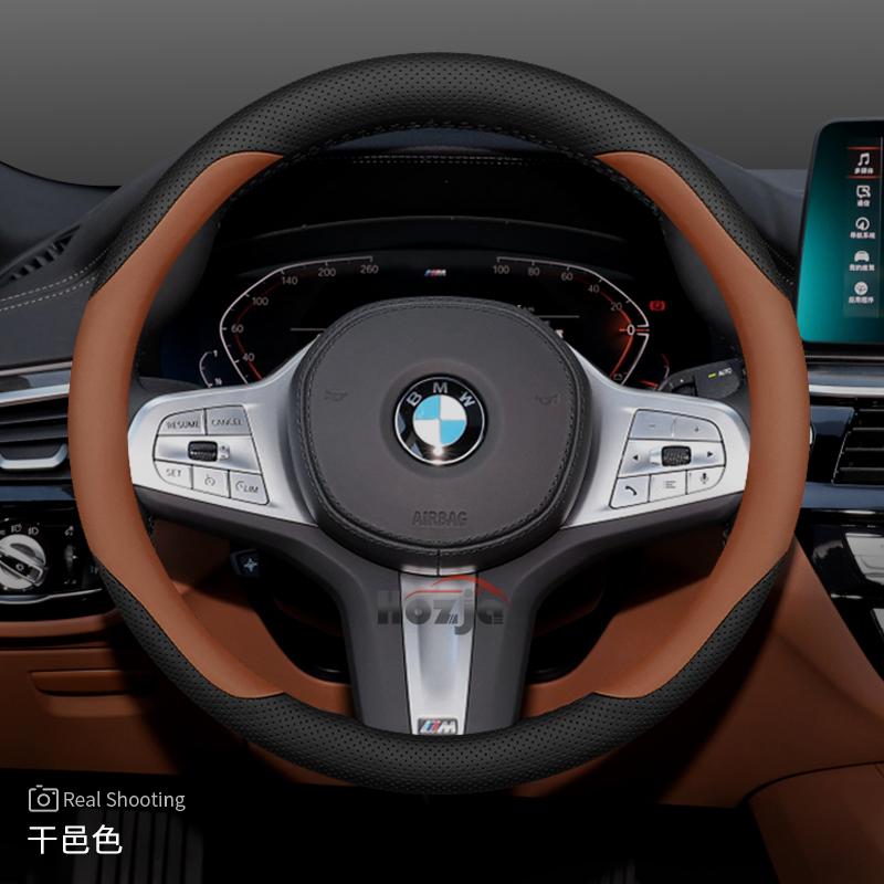 Leather Car Steering Wheel Cover for BMW G60 X1 U11 X5 G05 X2 G20 Ix1 X6 X2 U10 X3 G45 I4 2023 2024 2025 2026 Accessories