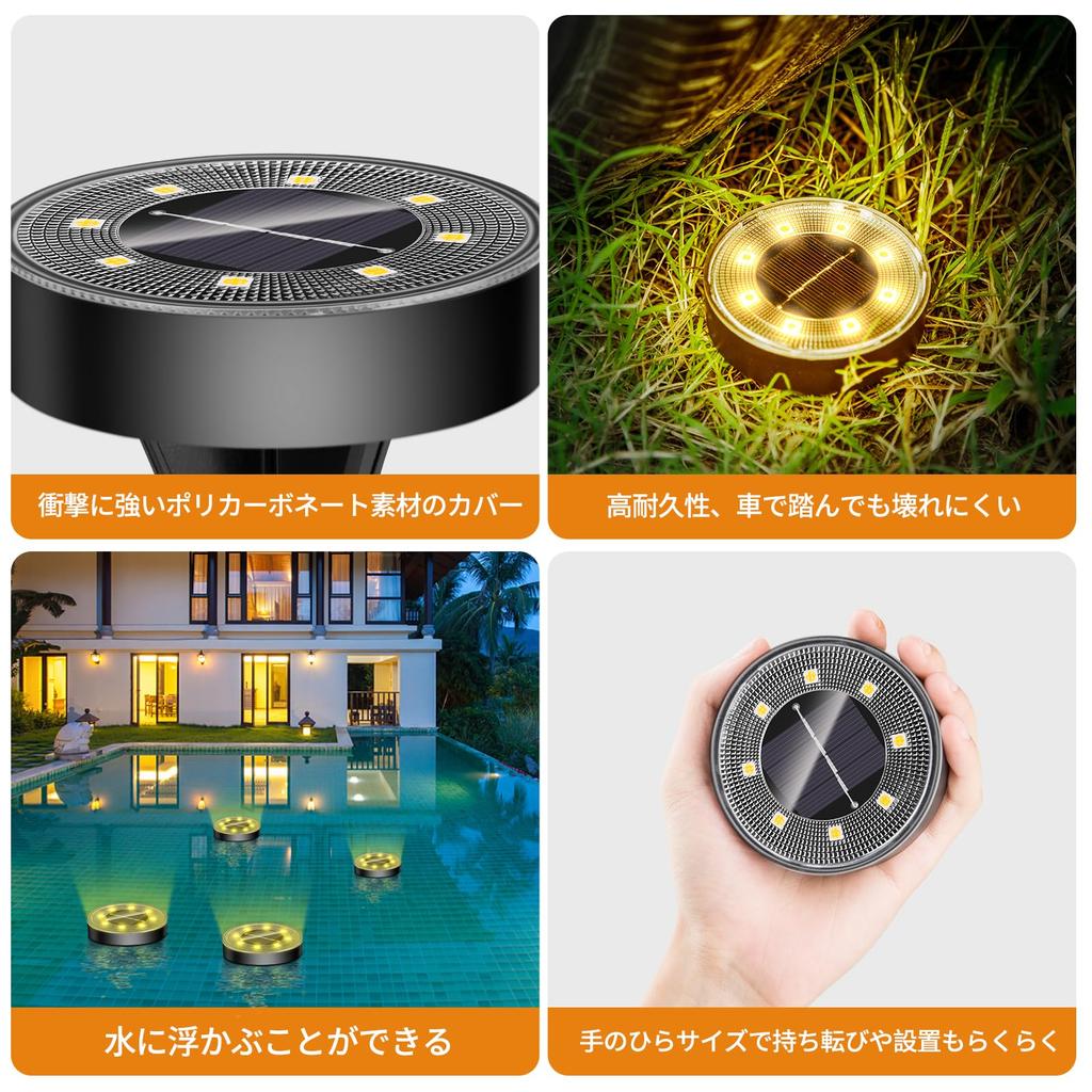 Solar IP68 Recessed Garden Solar Automatic Light Solar Panel High Brightness Easy Disaster Security Warm White of Lights, Outdoor, Waterproof, Lights,