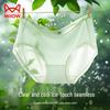 Mao Ren Women's Seamless Ice Silk Briefs