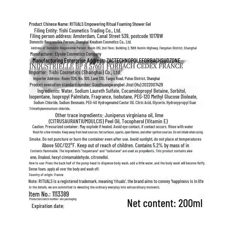 Rituals The Ritual of Jing Foaming Shower Gel