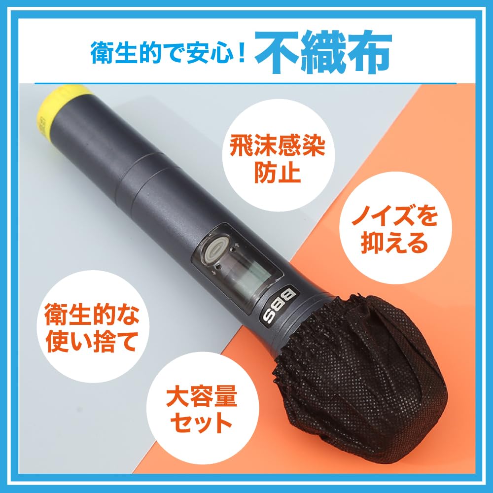 AllBright Mikrofonabdeckung Einweg-Spritzschutz Lärmschutz Karaoke-Mikrofon Schwamm Event aus Vlies (Satz 300)