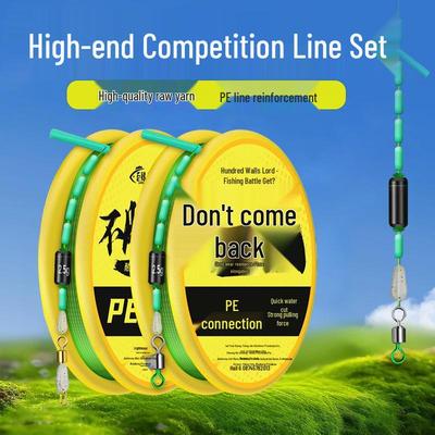 PE Fishing Line Set: High-End, Super Strong Competition Main Line, Ready-Tied for Taiwan Fishing.