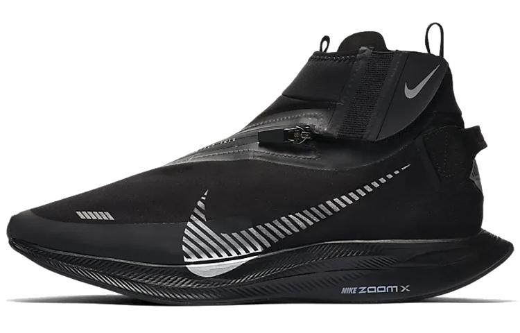 

Nike Zoom Pegasus Turbo Shield Black/Black BQ1896-001 40.5