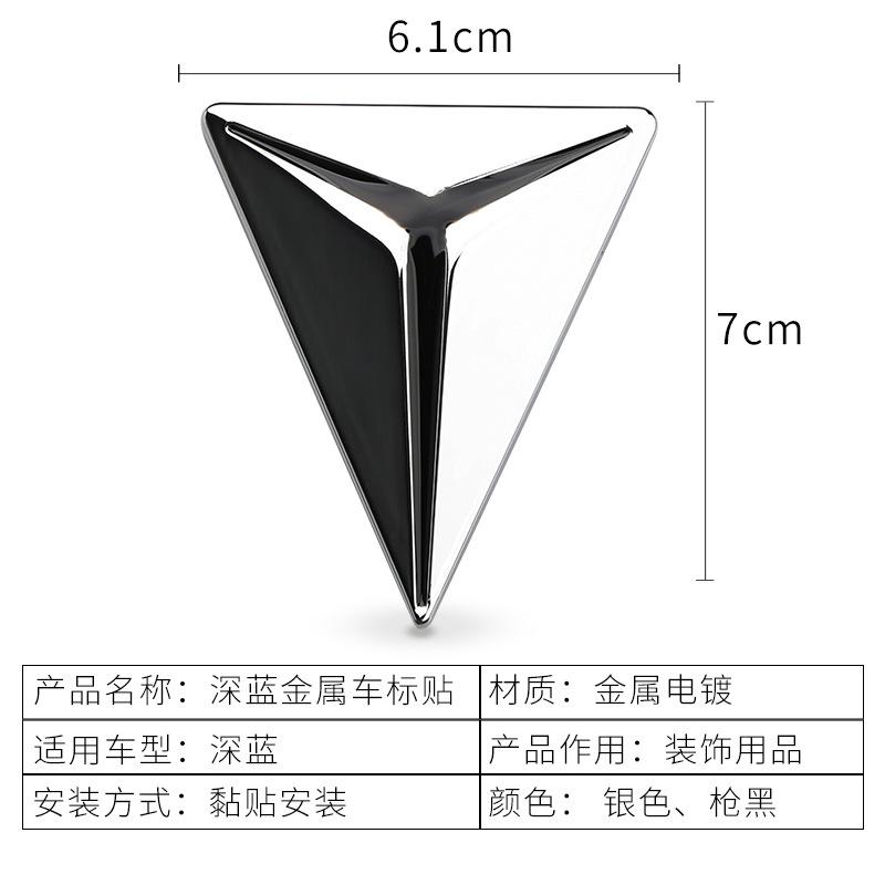 AAXU1 For Changan Deepal S7 S05 S07 SL03 G318 Special 3D Metal Car Side Sticker Emblem Triangular Window Sticker Accessories