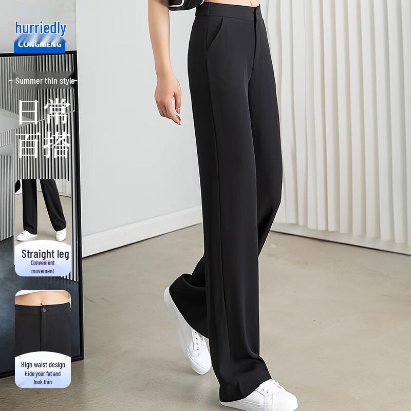 

Женские деловые брюки прямого кроя в стиле кэжуал S