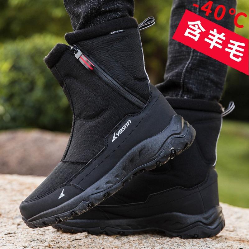 Women's winter minus 40 ° fur integrated padded waterproof cloth comfortable warm cold lightweight hiking waterproof non-slip high-top snow boots