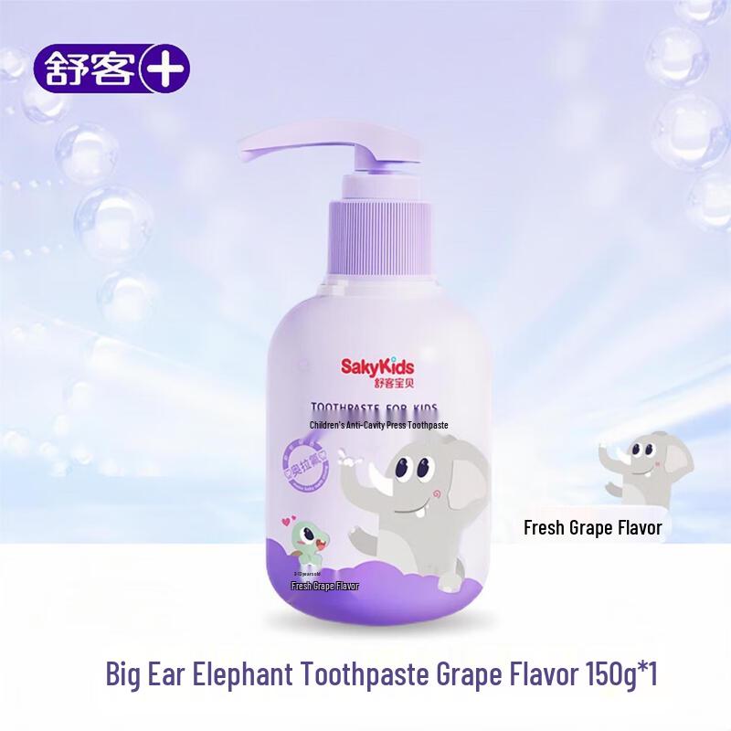 Suke Baby Kids Fluoride Toothpaste, Grape, 150g