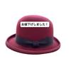 Used CA4LA bowler hat