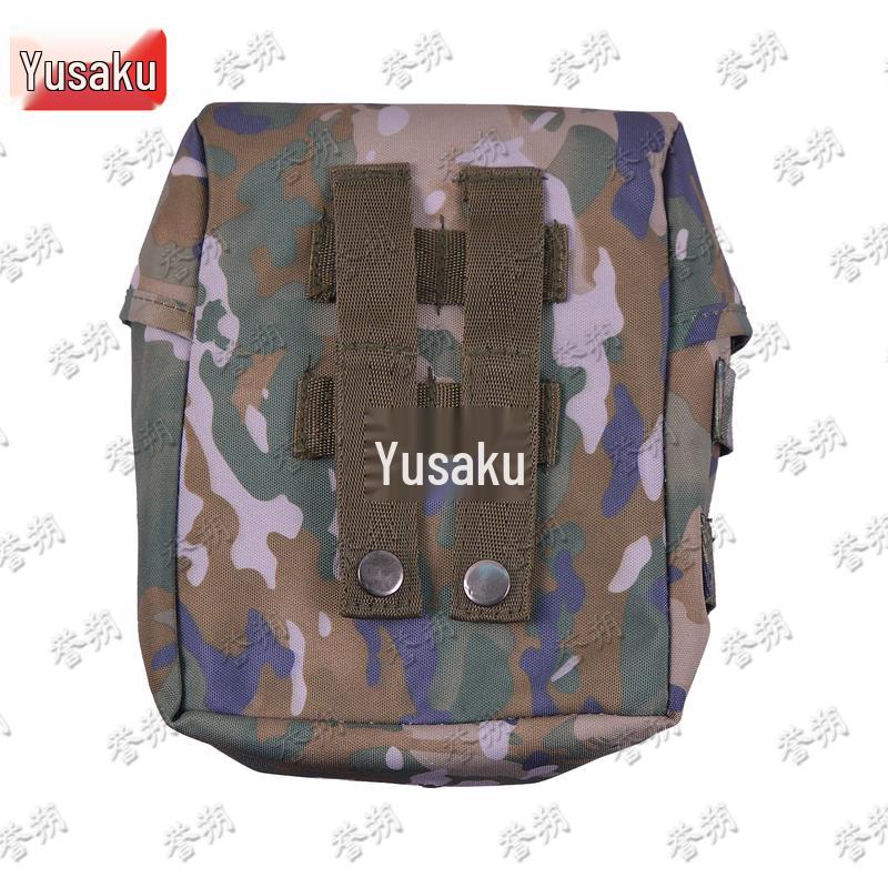 Yongchi S2015 Third Generation First Aid Kit