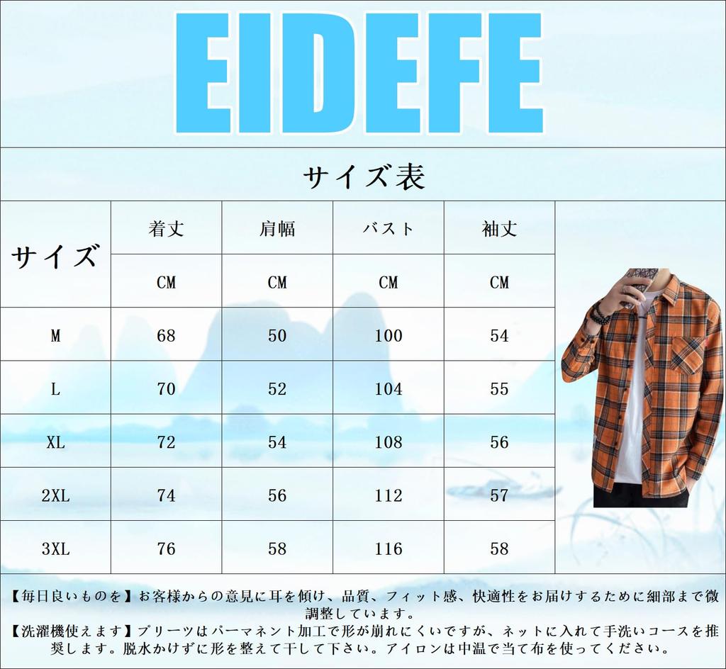 EIDEFE Check Plus Sweat Stain Casual Shirt for and Size 2XL Men's Shirt, Size, Resistant, Comfortable, Lightweight, Spring, Summer, Autumn, Winter,