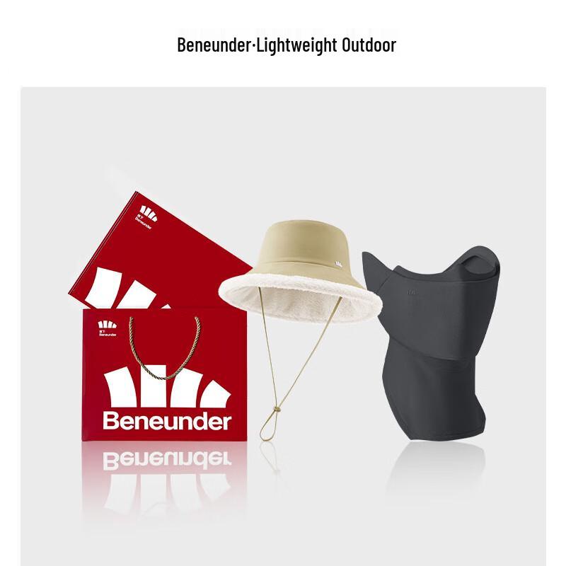 

Beneunder Зимняя теплая шапка и защитная маска для лица подарочный набор