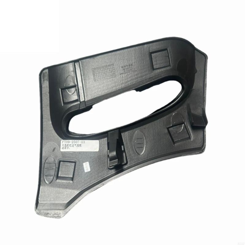 2025 New Airflows Cover YL008690XT YL008691XT Car Engine Ventilation Shielding for C5