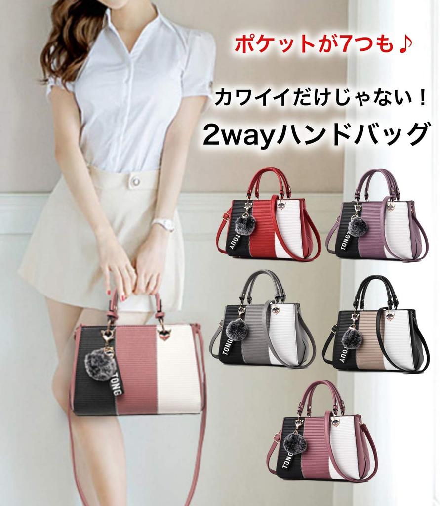 Lopis 2-Way Handbag, Popular Women's Bag, Lightweight PU Leather, Cute Shoulder Bag, Stylish for Spring and Summer (Black A)