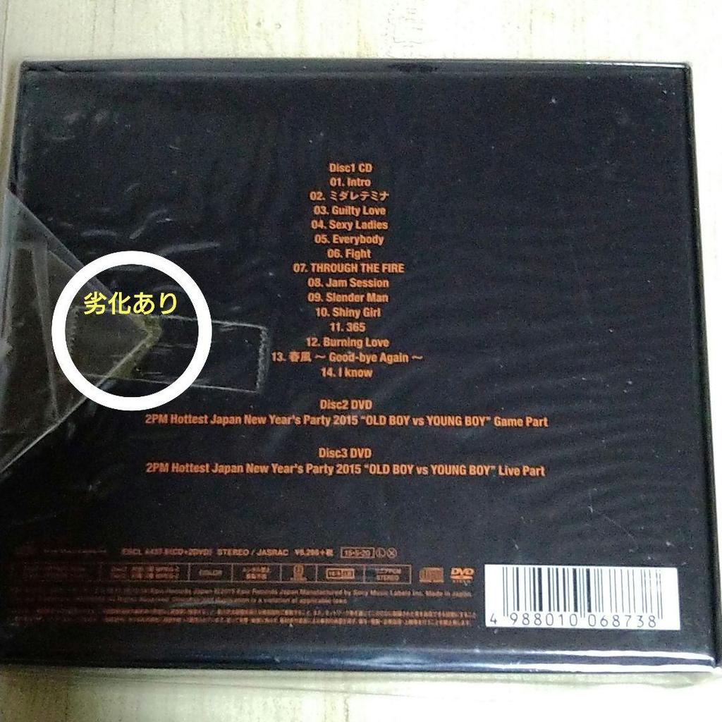 [USED] 2PM GALAXY OF 2PM Repackage 2 discs