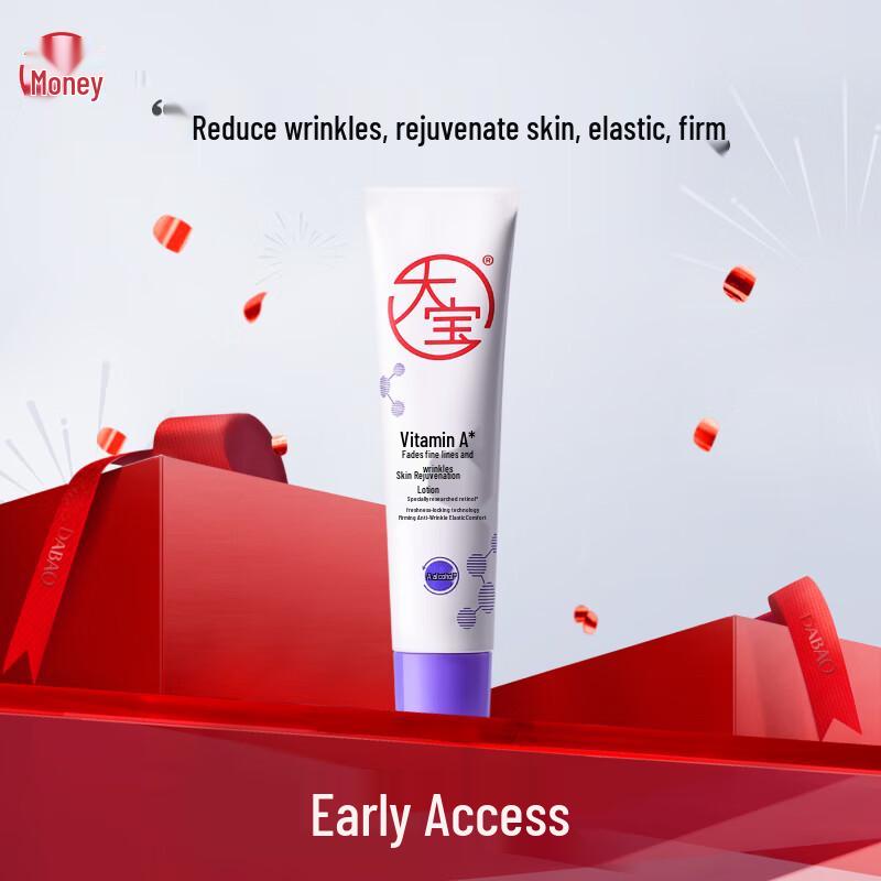 

Dabao Vitamin A Wrinkle-Smoothing Hydrating Lotion